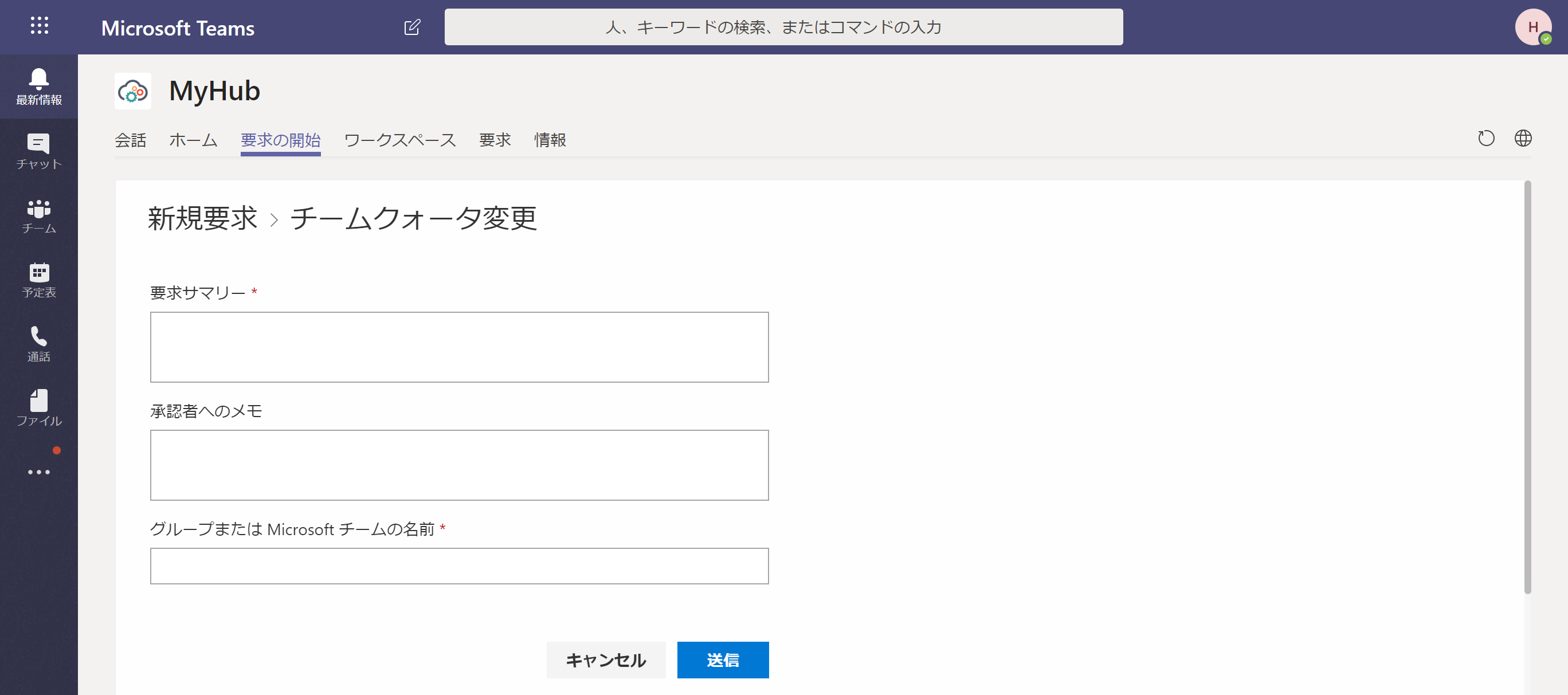 MyHub